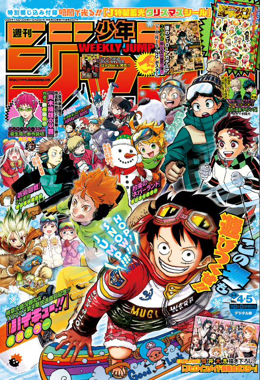 couverture de magazine japonais avec plein de personnages de mangas colorés
