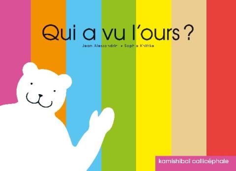 Couverture du Kamishibaï Qui a vu l'ours ?